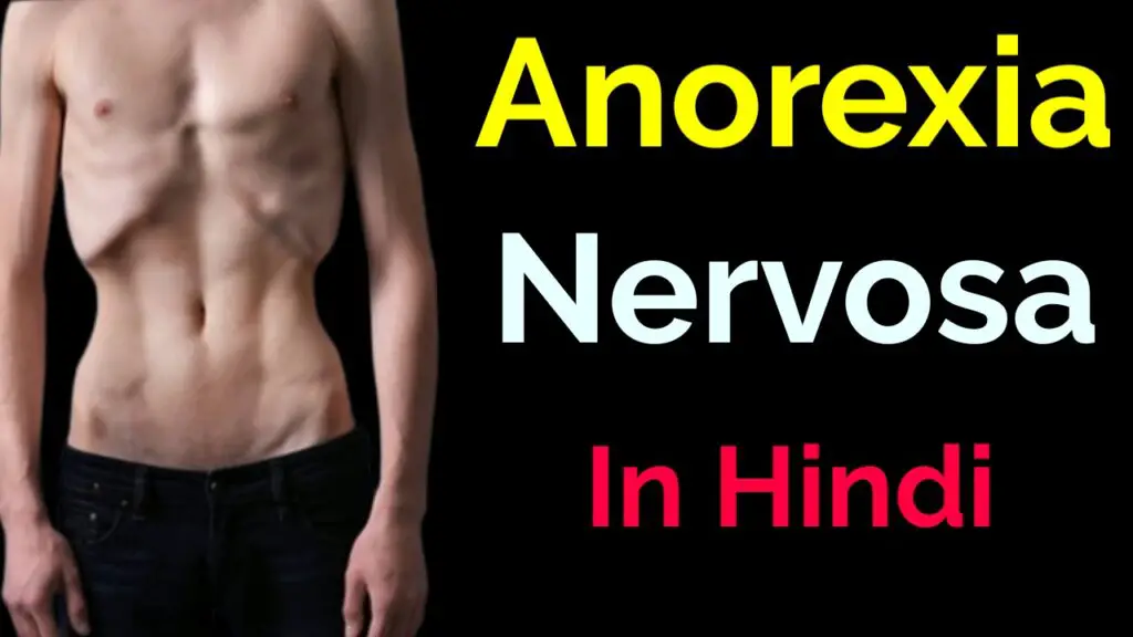 Anorexia Nervosa in Hindi and its Symptoms