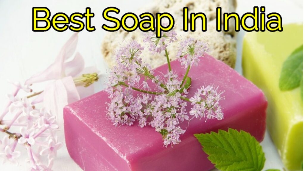 बेस्ट शॉप इन इंडिया (Best Soap In India)