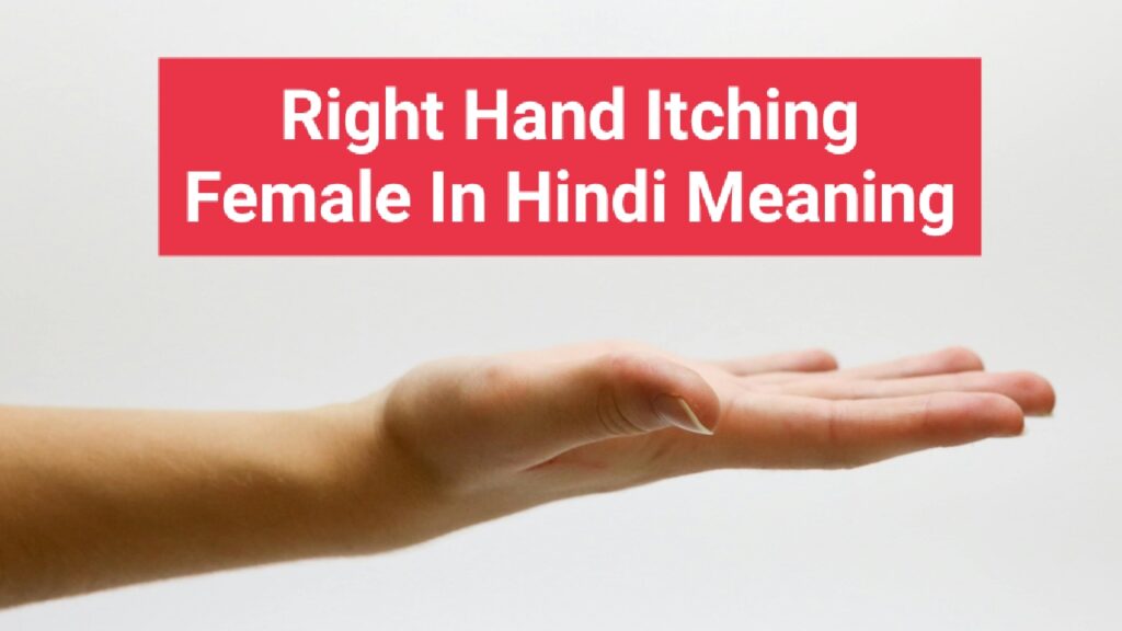 Right Hand Itching Female in Hindi Meaning
