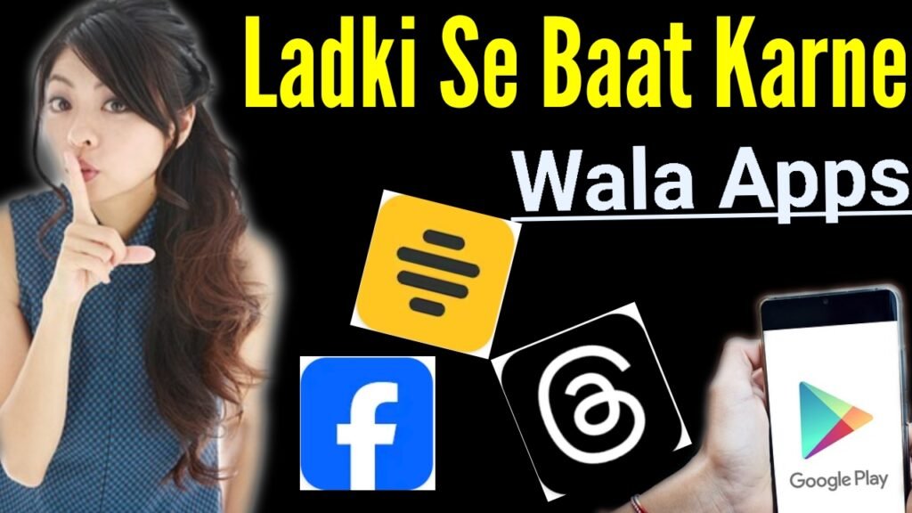 Ladki se Baat Karne Wala Apps