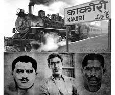 kakori kand kab hua tha