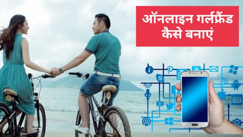 ऑनलाइन जीएफ कैसे बनाएं - टिप्स और तरीके