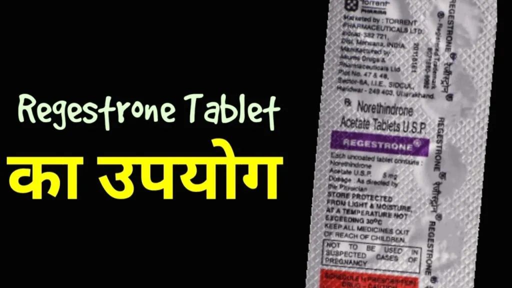 Regestrone Tablet Uses and Benefits