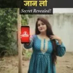 लड़कियां ब्लॉक क्यों करती है : जानकर हैरान हो जाएंगे